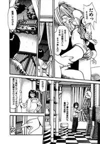 [Eno Akira] FLYING TEAPOT