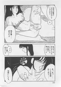 [Umino Yayoi] Afurete Kichau!