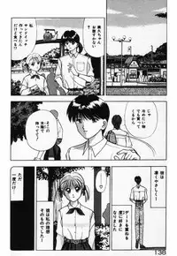 [Stile-88] Ecchi na Pose de...