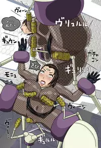 [8 no Ji Club (Hyou)] Makyuu no Oshigoto 2 - Kureiya Hen