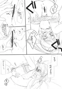 (C75) [Kuroneko-kan, Tyatsune (Muririn, Kobuichi)] Houkago Campus