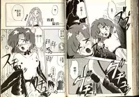 [Katase Kyoji] Gokuraku Rensha 2 (Ghost Sweeper Mikami) [Chinese]