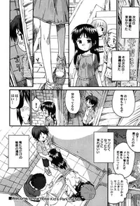 [Anthology] PetaFeti. 8 [Digital]