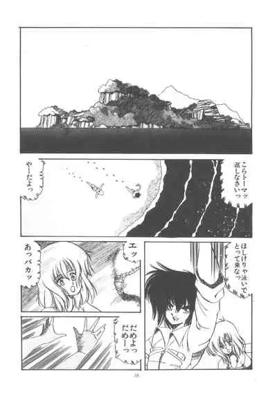 (C29) [Molten Club (Aran Rei)] Washi Jaa!!