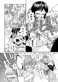 [Suzuki Otokichi] Younyaku Nannyo [Digital]