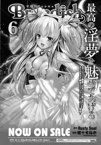 COMIC Unreal 2016-04 Vol. 60