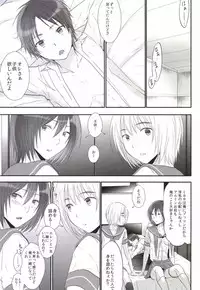 [orz (3u)] 3P (Shingeki no Kyojin) [Digital]