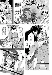 [Rokuroh Isako] The Secret