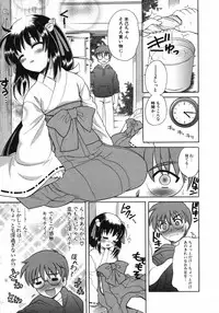 [Nagisawa You] Petit Kyun