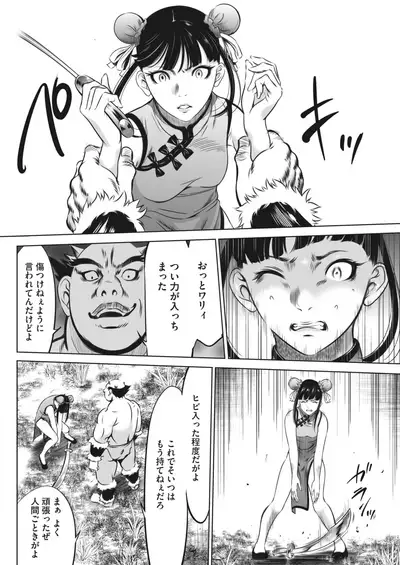 COMIC HOTMILK 2022-04