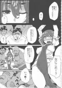 (C86) [Dhama Chinden (Various)] Kimi no Hitomi ni Kanpai (Touhou Project)