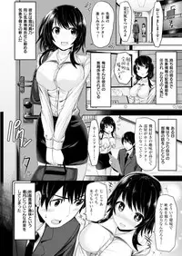 COMIC Kairakuten BEAST 2018-05 [Digital]