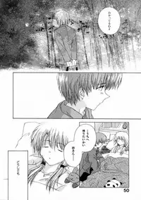 [Natsumikan] Toumei na Tori