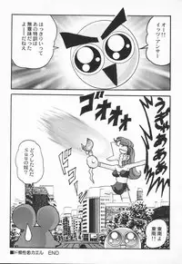 [Kamitou Masaki] Aniparo Anthology - Bishoujo Senshi Wars (Bishoujo Senshi Sailor Moon)