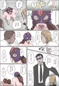 [Zenmai Kourogi] Haha wa Odoru -Chuu- [Chinese] [魔劍个人汉化]