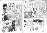 [Maka Fushigi] Aku Maku Magic