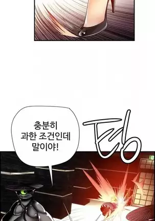 Lilith`s Cord Ch.0-36