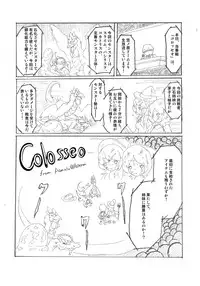 [Joutai Henka] Henkaya Honpo 4