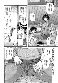 Action Pizazz Special 2014-01