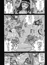 (C84) [Blue Bean (Kaname Aomame)] C2lemon@MI (Code Geass)