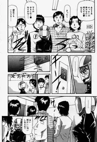 [Yukimino Yukio] Senaka ni Shisen