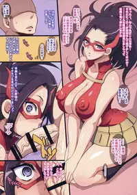 (CSP6) [Youkai Tamanokoshi (CHIRO)] Pure☆Academia e Youkoso! (My Hero Academia)