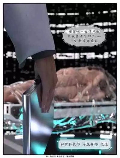 Final Vacation Vol.2