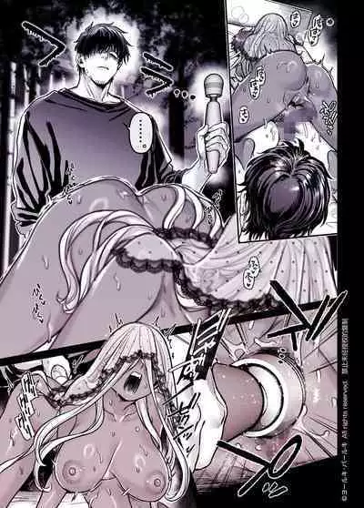 Kko to Yamioji Shoku / Soushuuhen