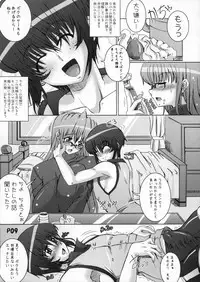 (Futaket 3) [Doronuma Kyoudai (RED-RUM, Mr.Lostman)] Saikoro 2