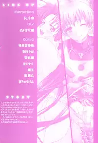 [XO Game Comics] Tsuma Shibori (Ch.1-3)(HMedia)eng