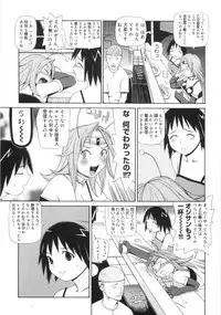 [Yoshida Hebisaku] Jadoh