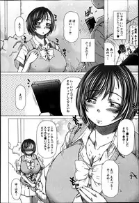 Jun-ai Kajitsu 2014-01