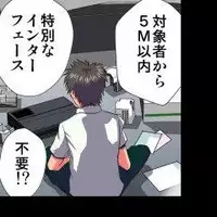 [Hicoromo Kyouichi] Delusion Recorder