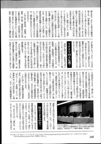 Bishoujo Kakumei KIWAME Road Vol.10