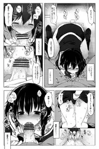 [French letter (Fujisaki Hikari)] shigure rinkan ryouzyoku [sample]