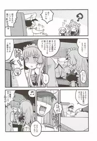 (NaniColle!3) [Utahime (Izumi Masashi)] Yoru no Murakumo (Kantai Collection -KanColle-)