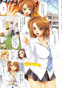 [Shinozuka George] First Touch