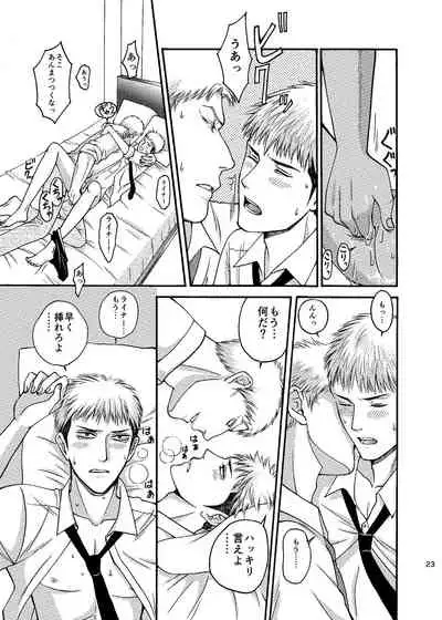 Doushitemo Aitai Suiyoubi