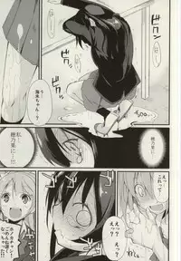 (Bokura no Love Live! 7) [Nagomiyasan (Suzuki Nago)] SonoMan Rhapsody! (Love Live!)