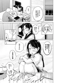 [Kisen] Seijo-tachi no Komoriuta - Heroines' Lullaby [Digital]