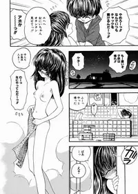 [Mori Hiromi] Imouto Ijiri