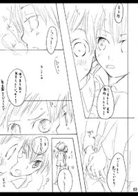 (C74) [Batsu freak (Kiyomiya Ryo)] RE: (Digimon Adventure)