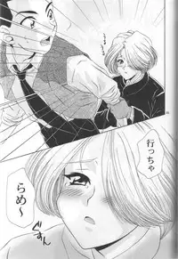 (CR31) [U.R.C (Momoya Show-Neko)] Chocolate Panic (Sakura Taisen)