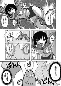 [c-chaos.net] Aremanga-Daioh Special (Azumanga Daioh)