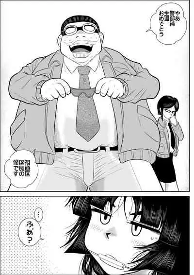 Virgin Keibuho Himeko 4