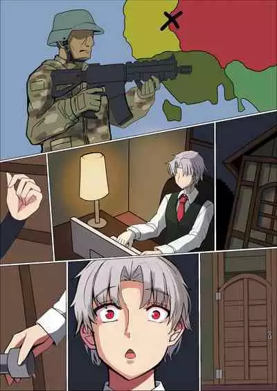 TS Training Facility