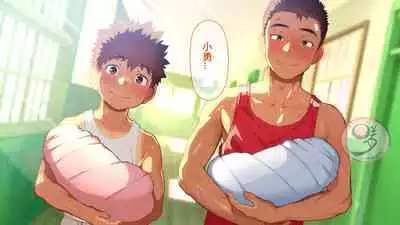 [Danzi Engine (Shiba Yuuji)] Umibe no Omega [Chinese]