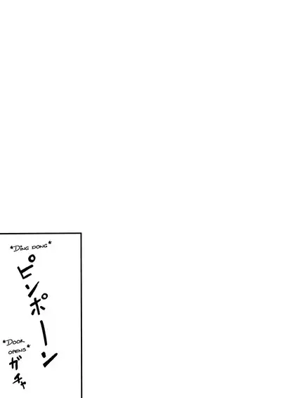 Iku Momo ga Kita! | Here Come Iku & Momo!