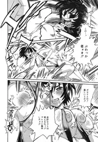 COMIC Mega GOLD Vol. 2 [2007-09]