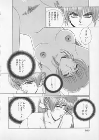 [Gun Ryuusei] Wakakusa Bishoujotai vol.2